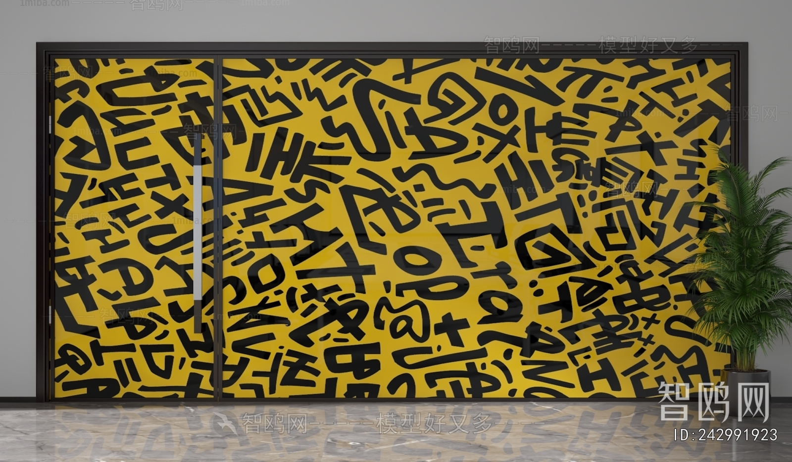 Modern Glass Screen Partition