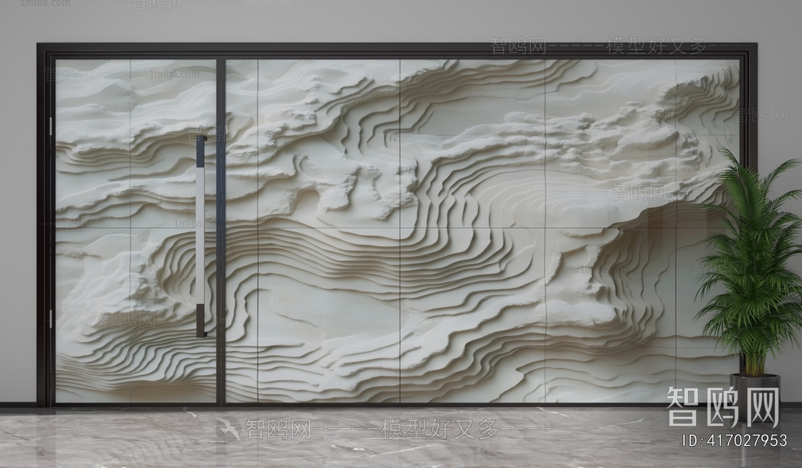 Modern Glass Screen Partition