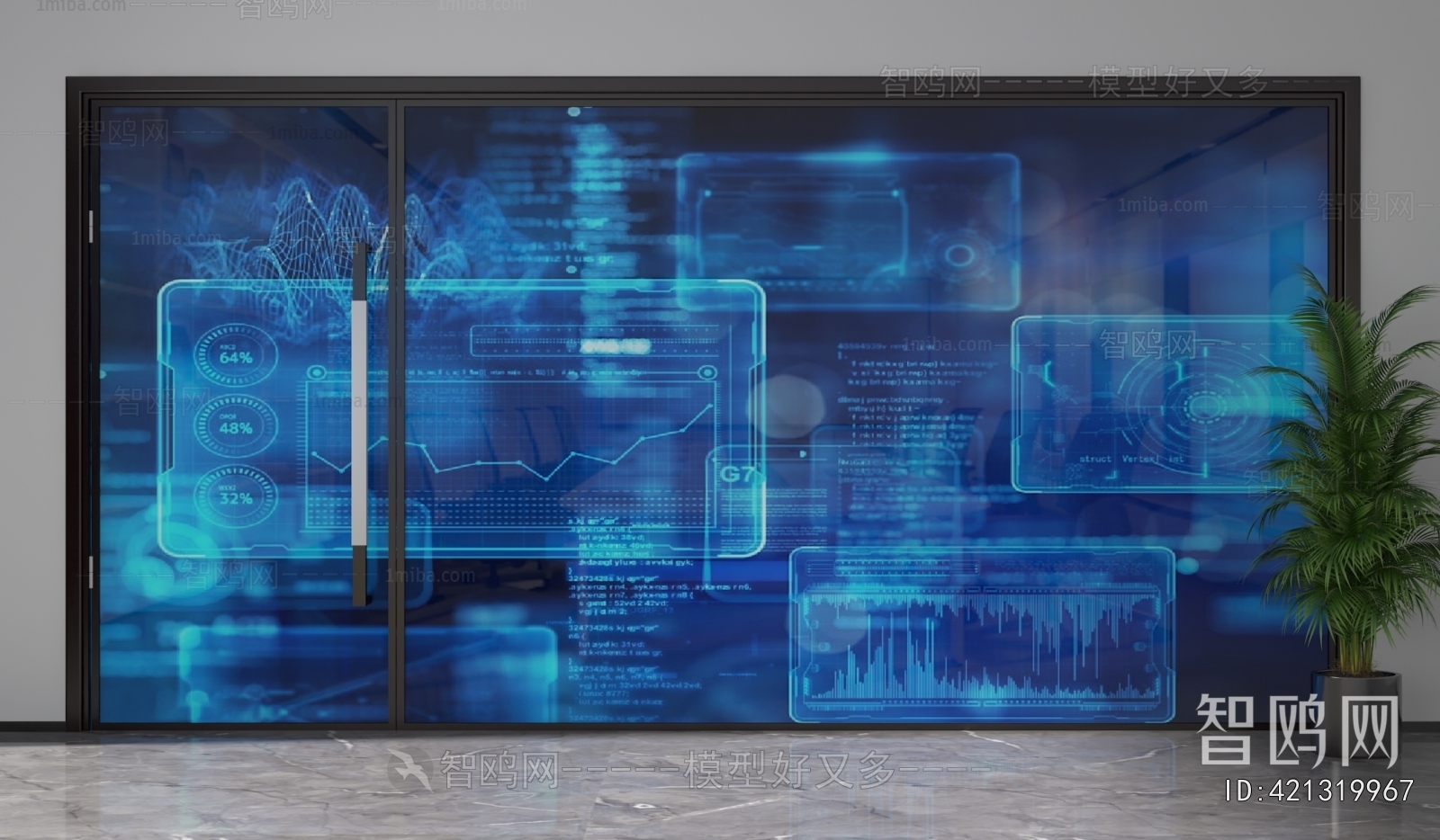 Modern Glass Screen Partition