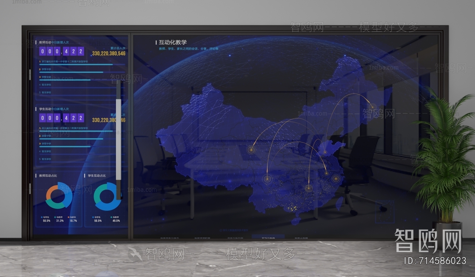 Modern Glass Screen Partition