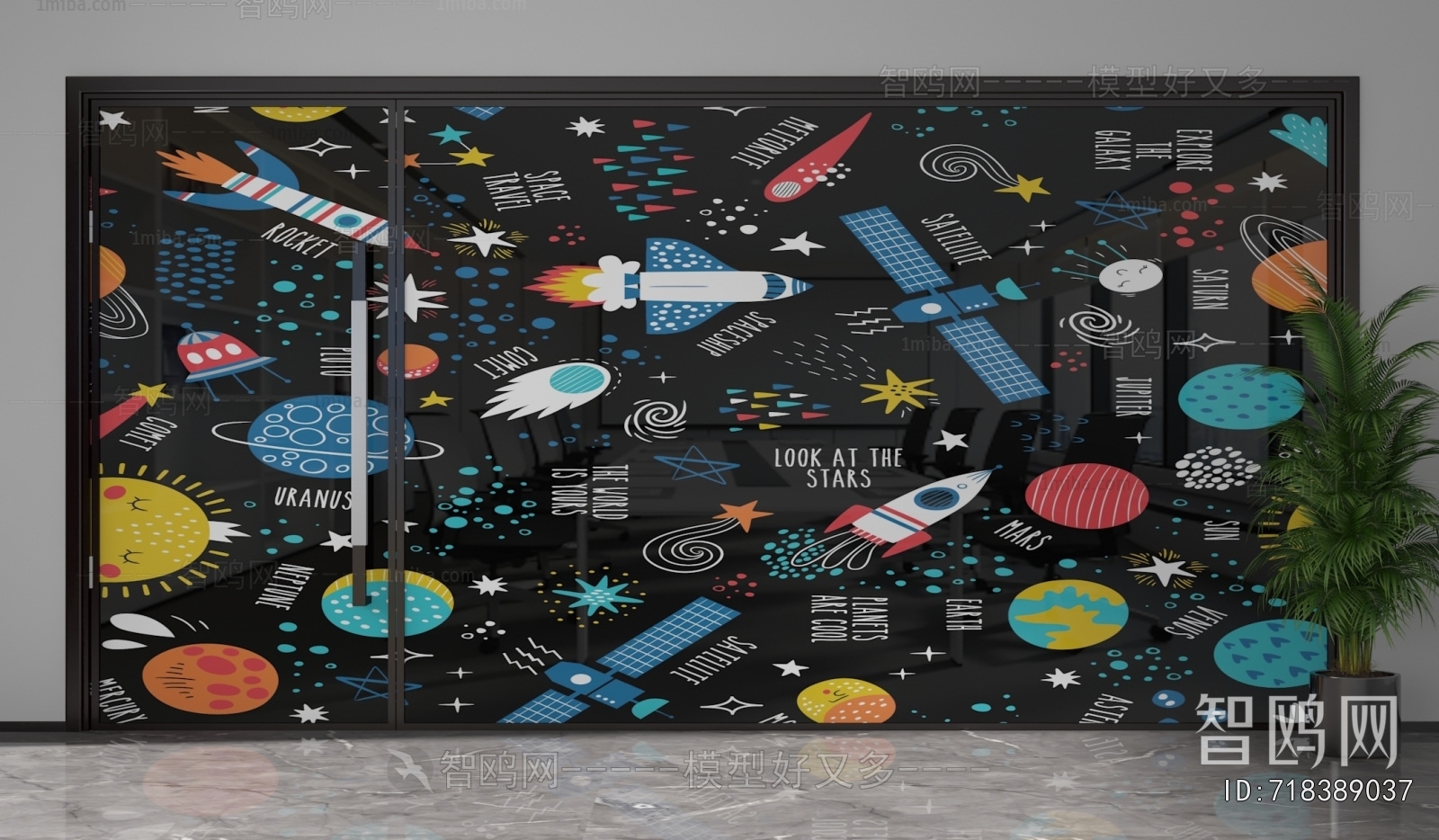 Modern Glass Screen Partition