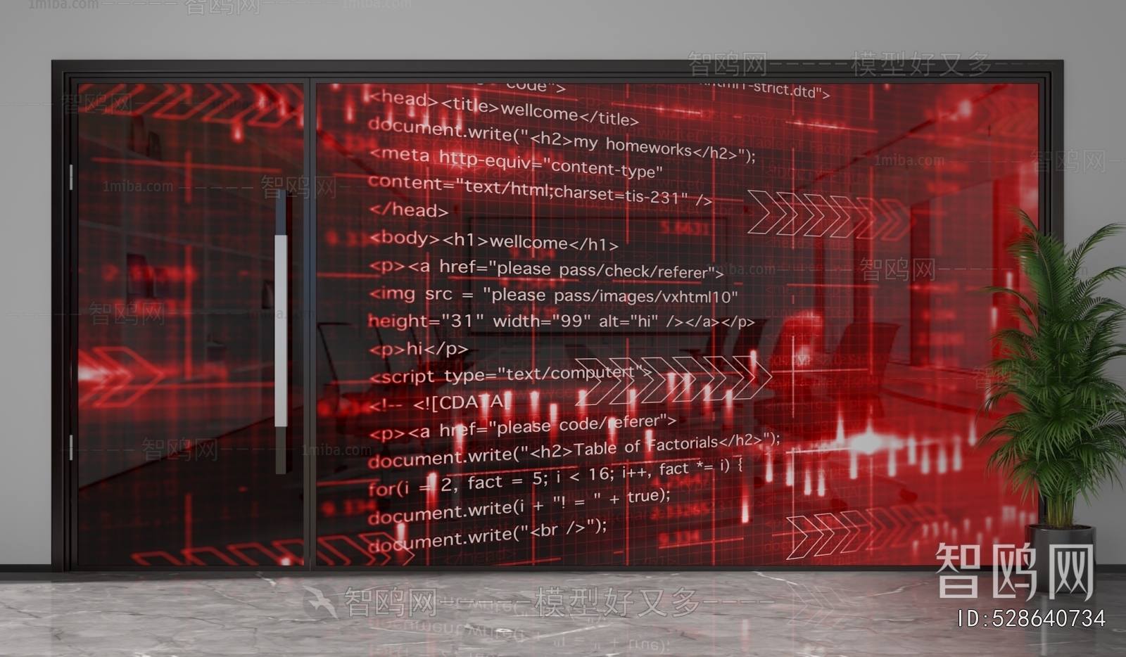 Modern Glass Screen Partition