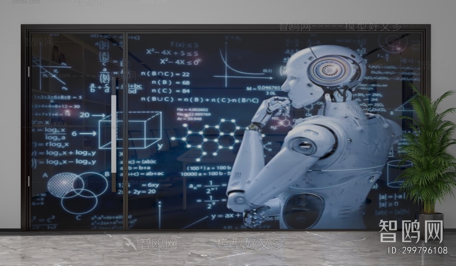 Modern Glass Screen Partition