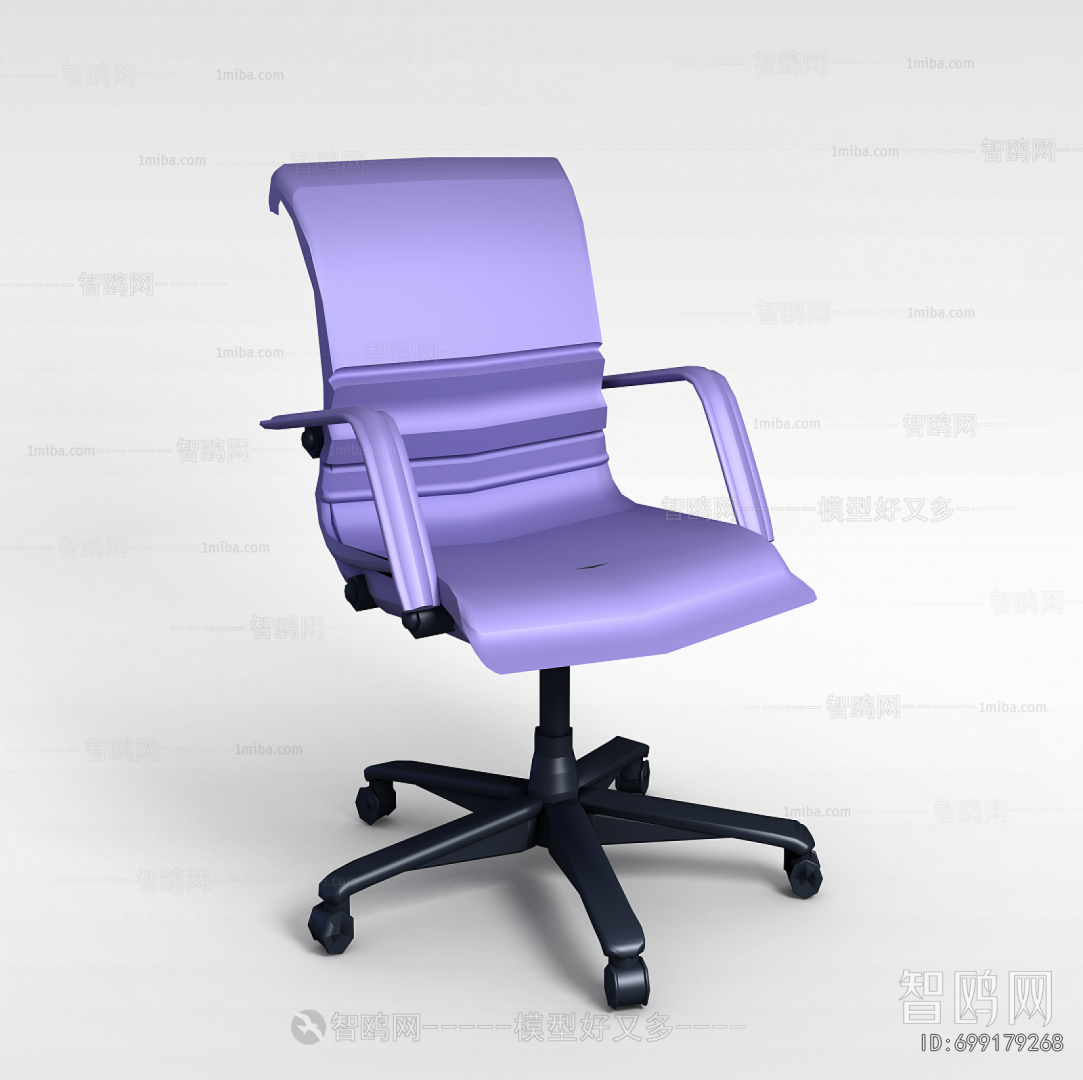 Modern Office Chair