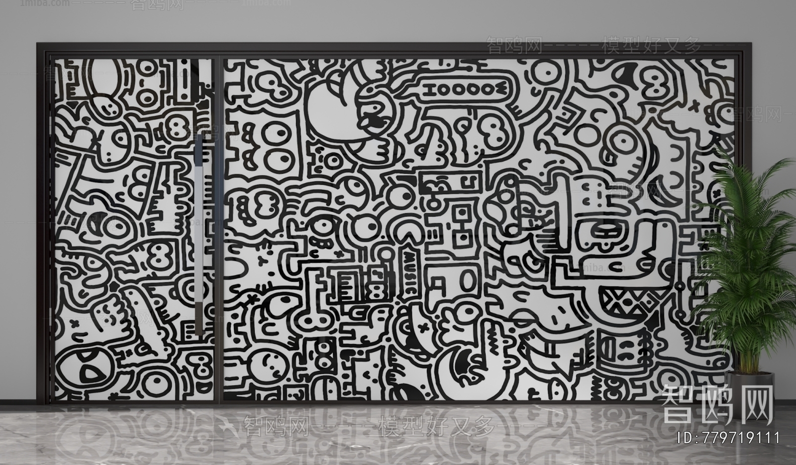 Modern Glass Screen Partition