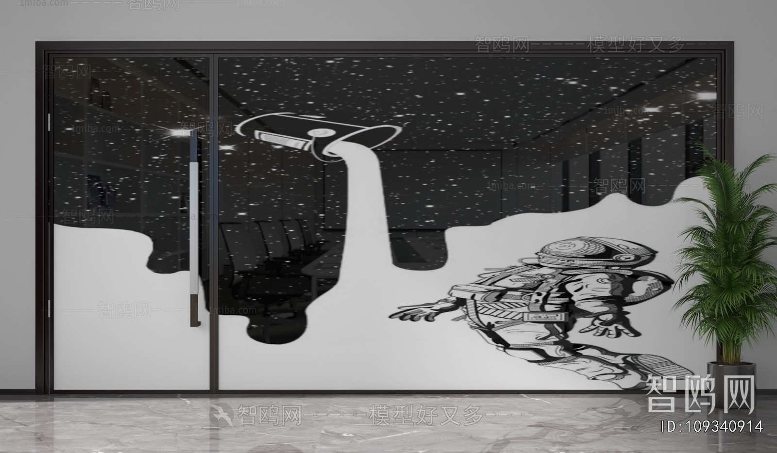 Modern Glass Screen Partition