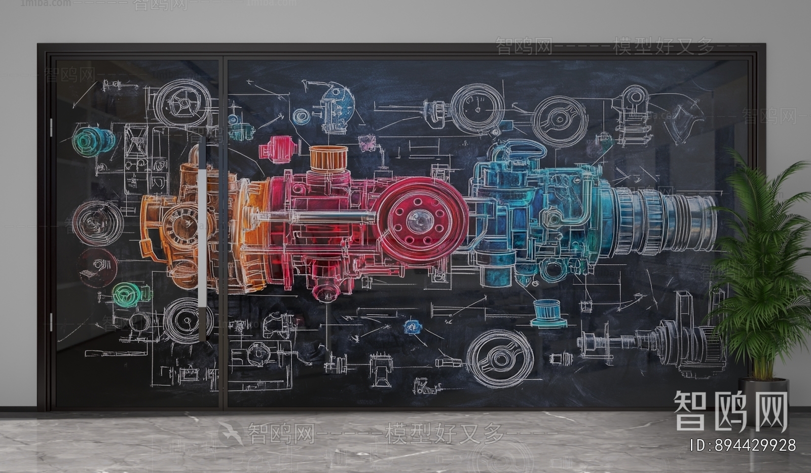 Modern Glass Screen Partition