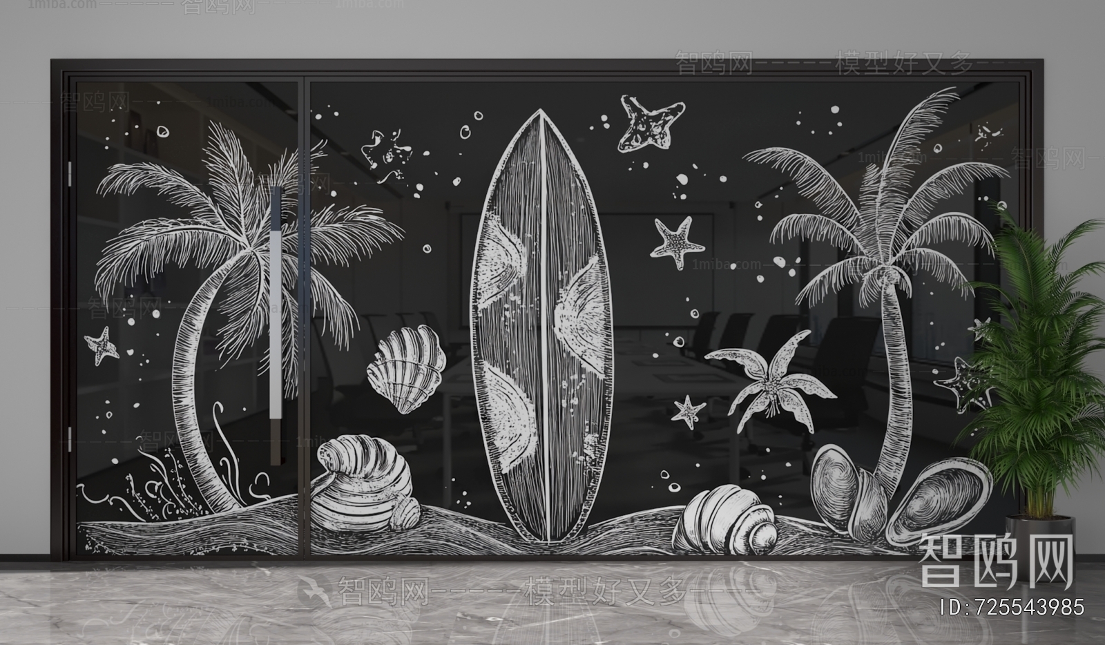 Modern Glass Screen Partition