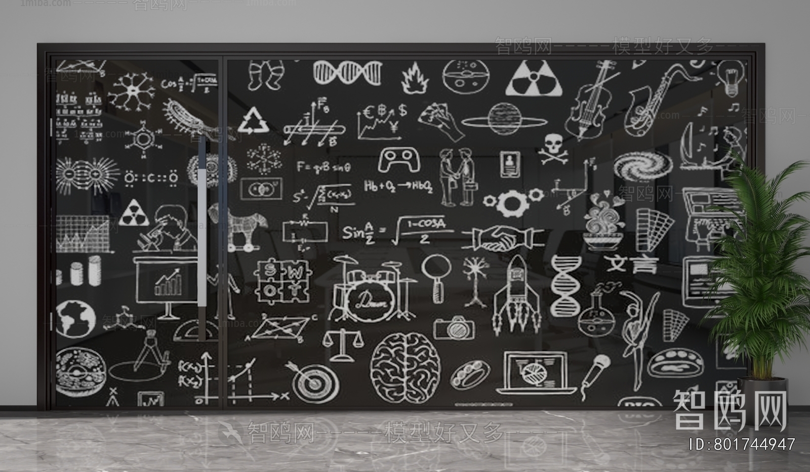 Modern Glass Screen Partition