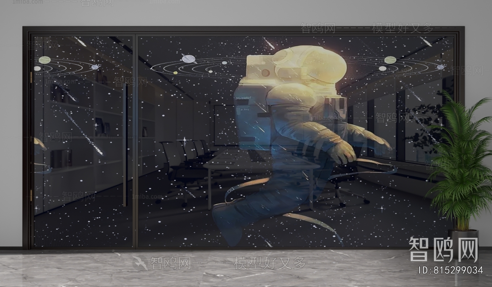 Modern Glass Screen Partition