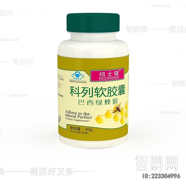 Modern Medical Equipment