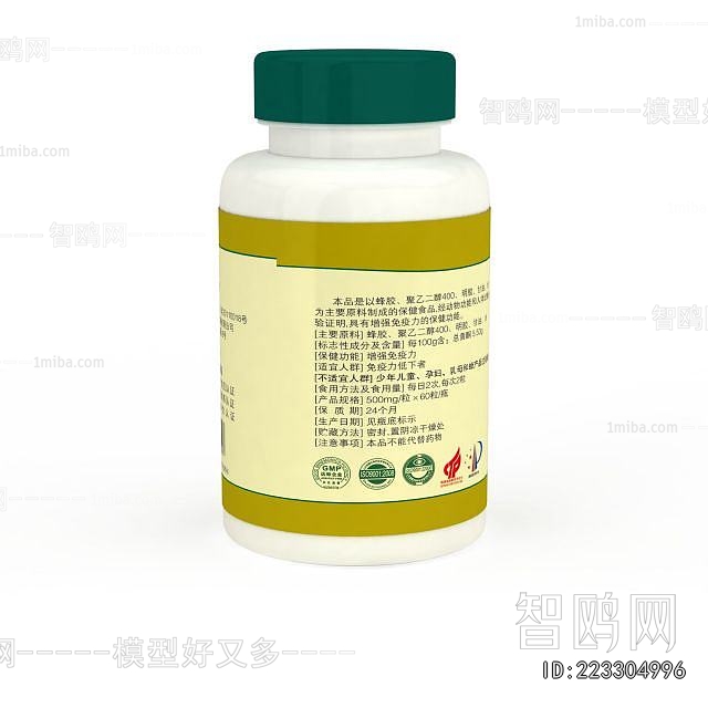 Modern Medical Equipment