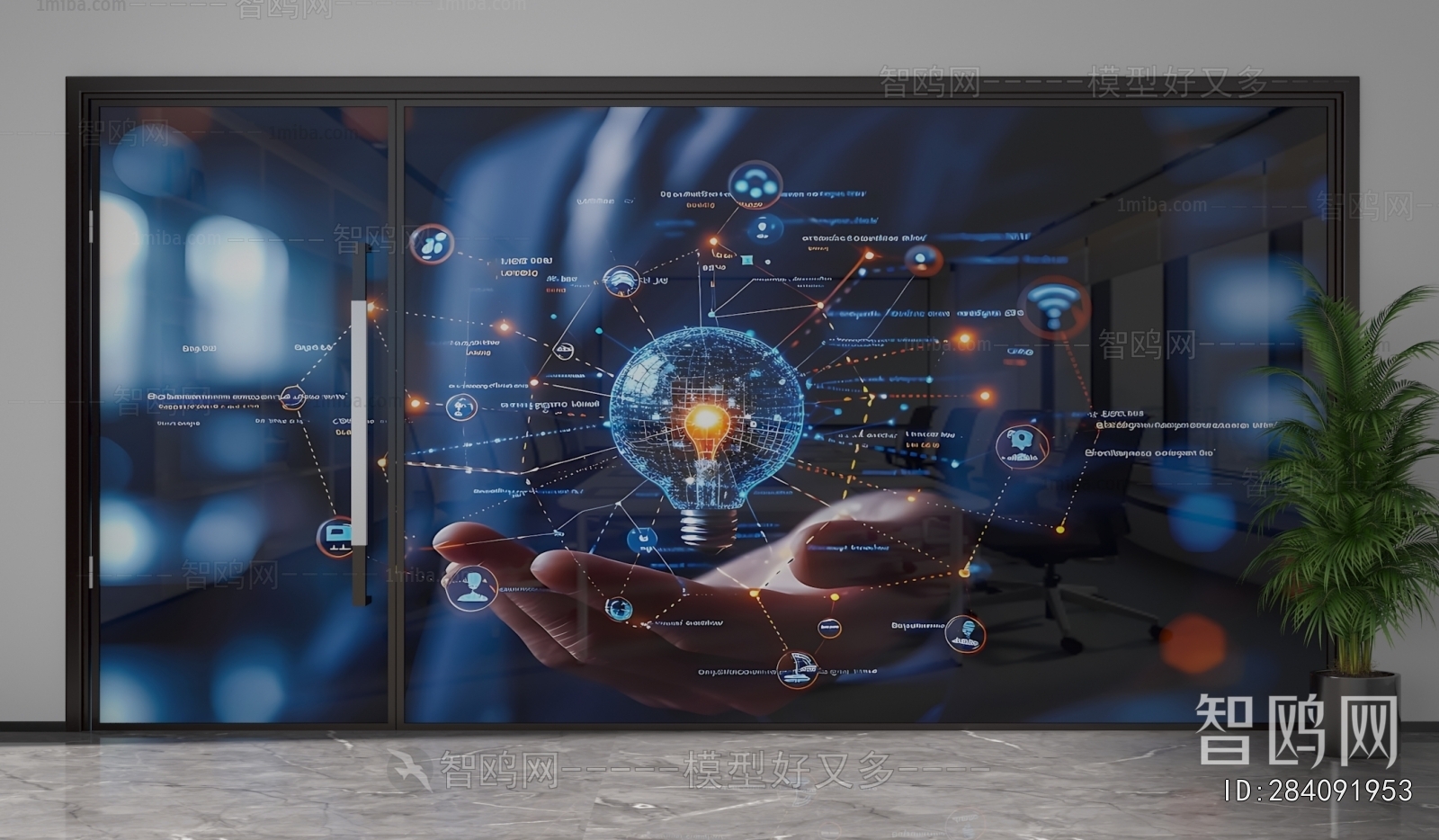 Modern Glass Screen Partition