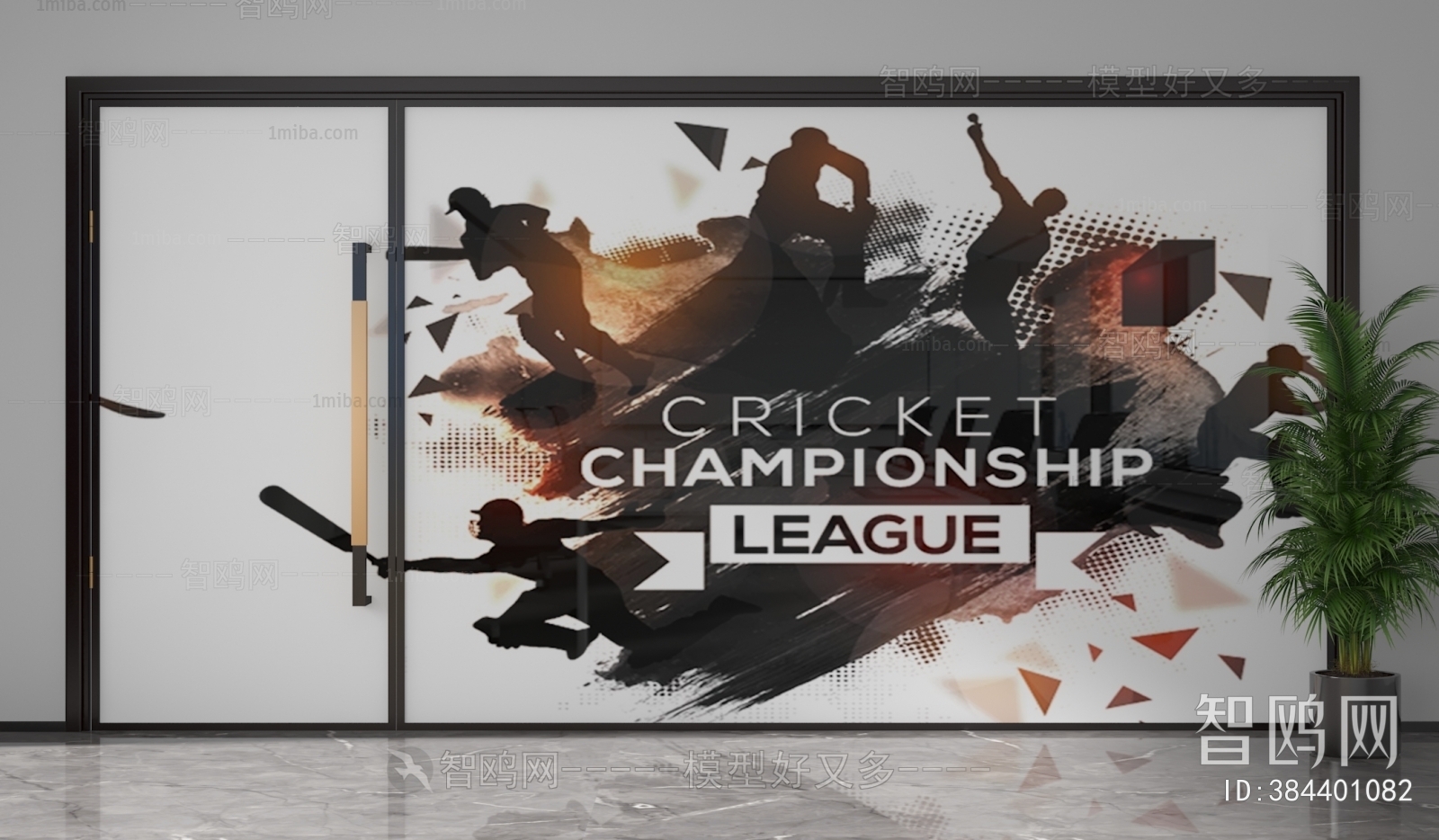 Modern Glass Screen Partition