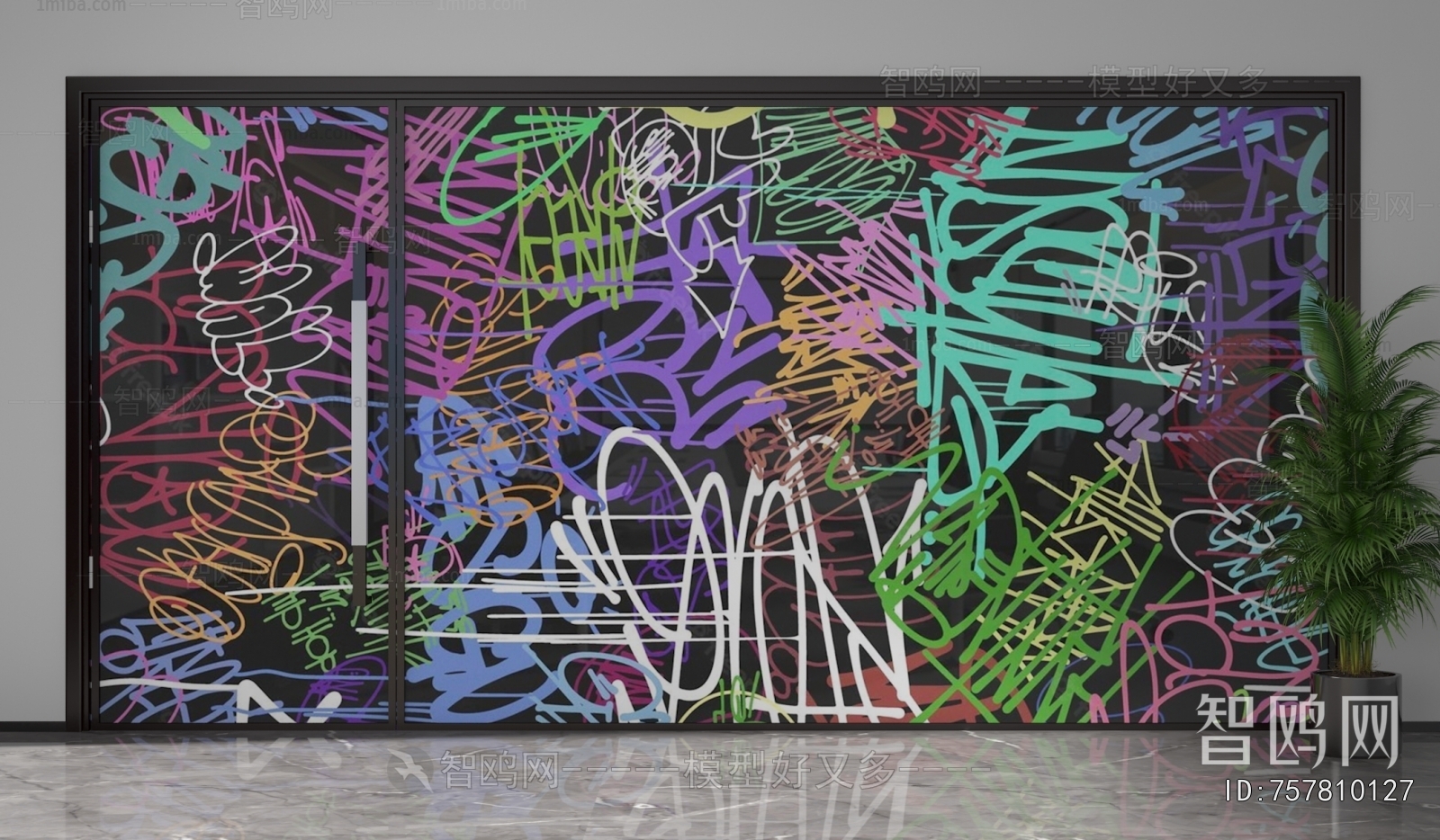 Modern Glass Screen Partition