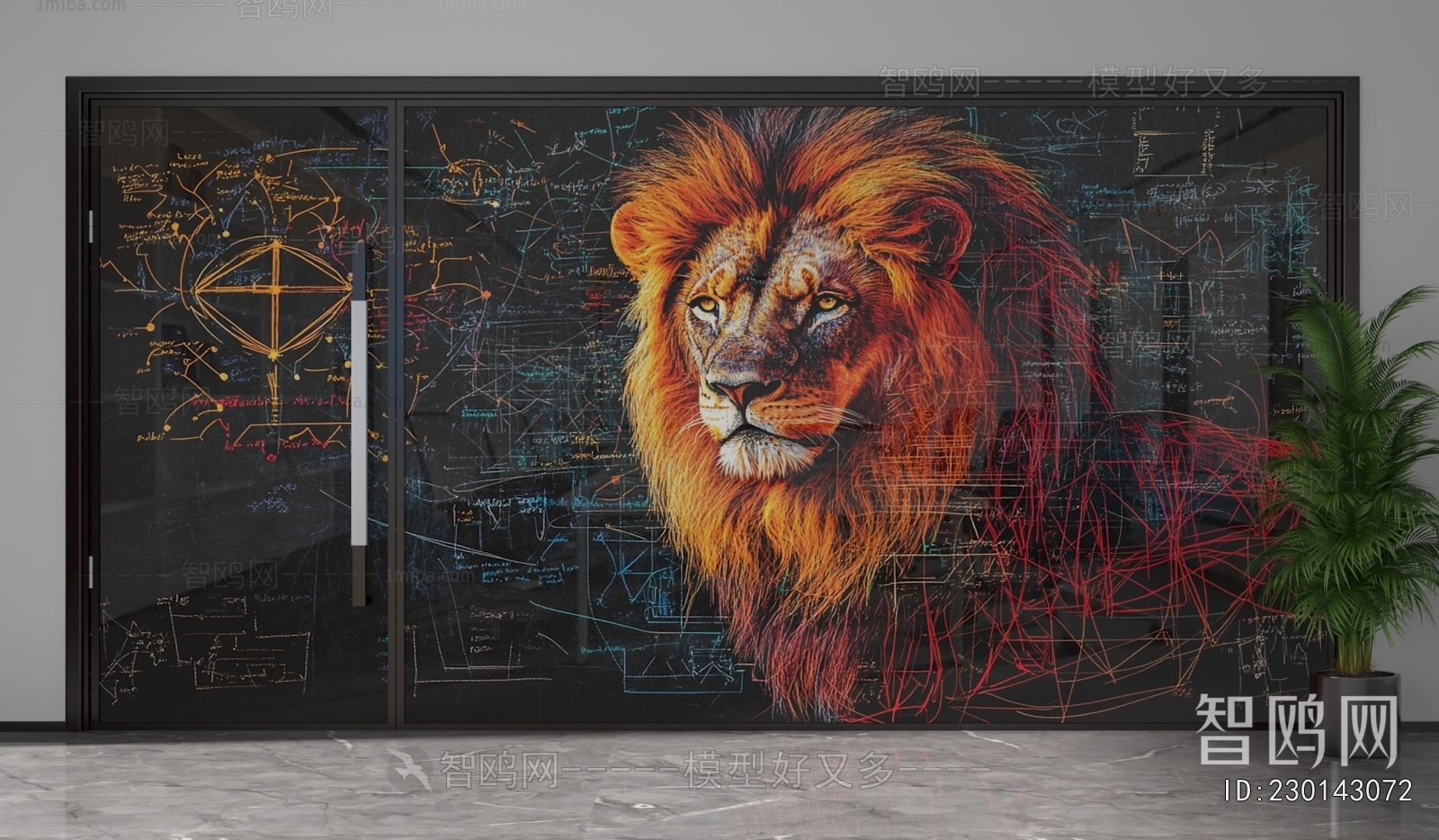 Modern Glass Screen Partition