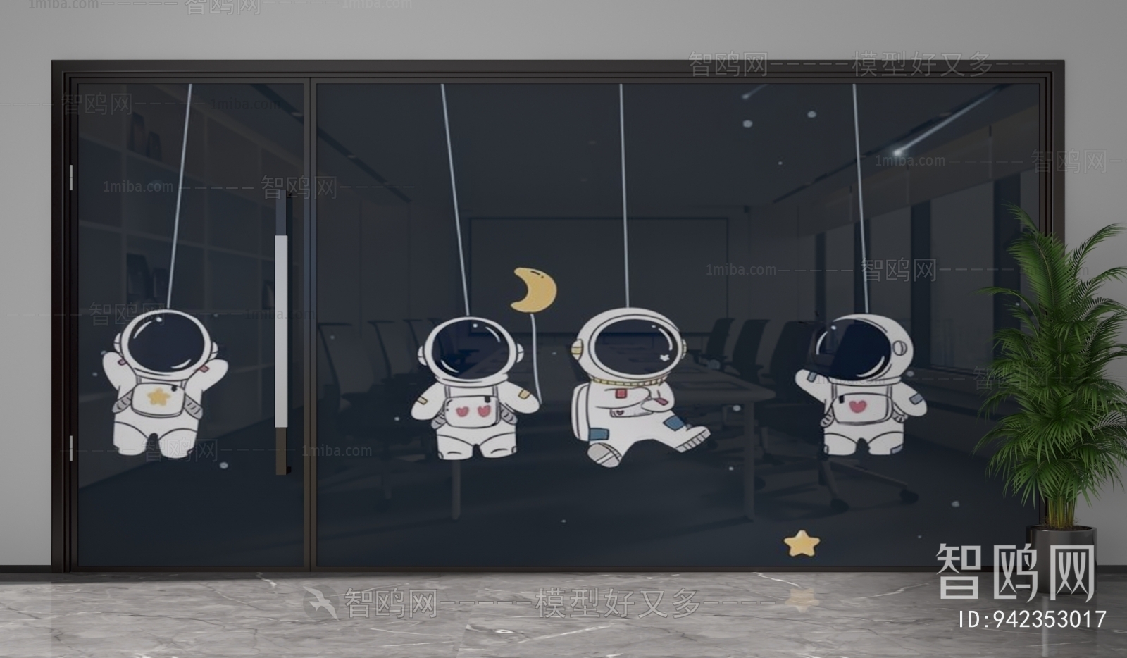 Modern Glass Screen Partition