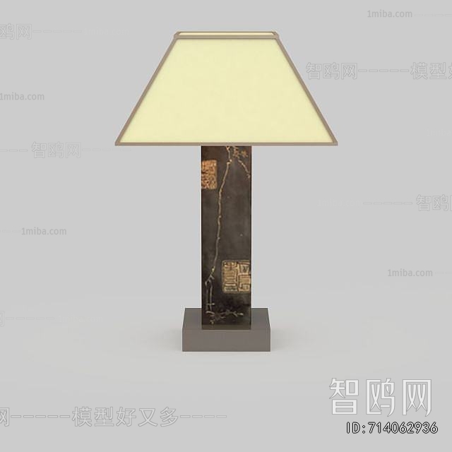 New Chinese Style Table Lamp