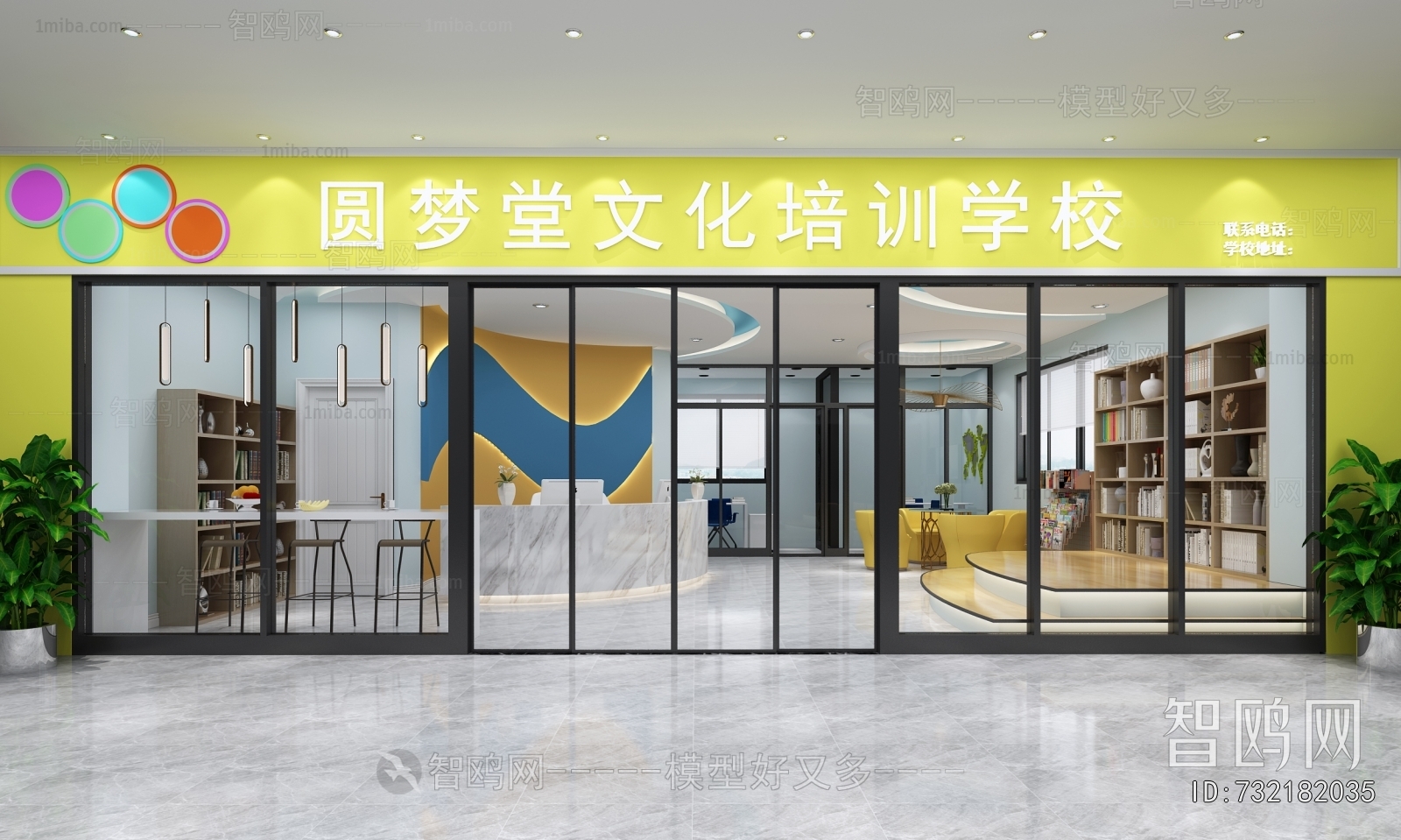 Modern Facade Element