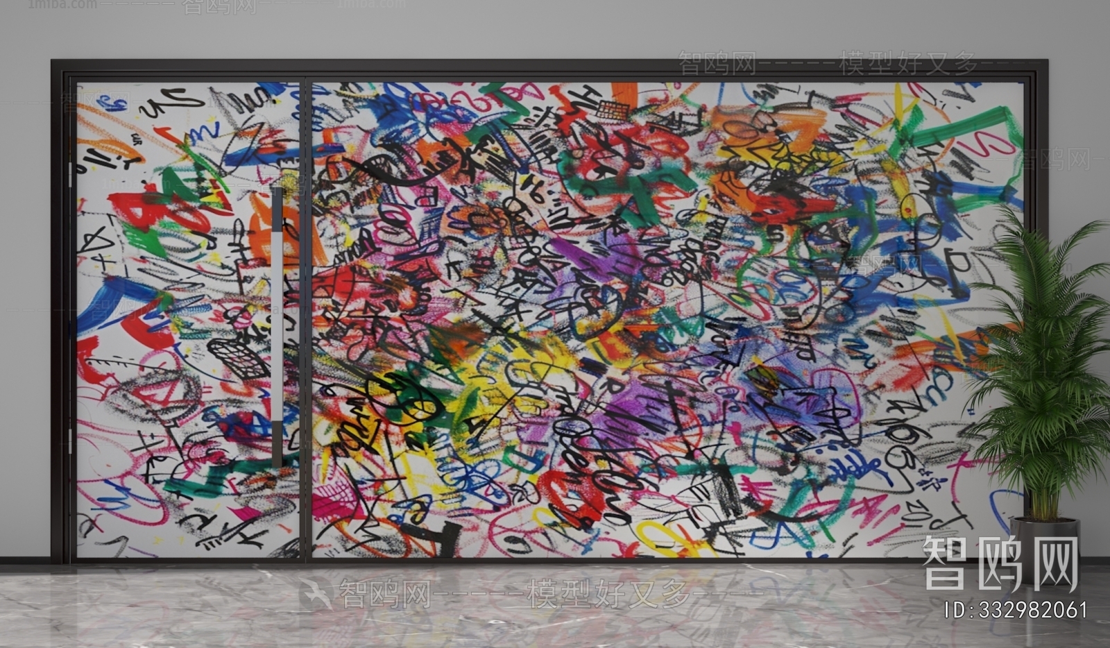 Modern Glass Screen Partition