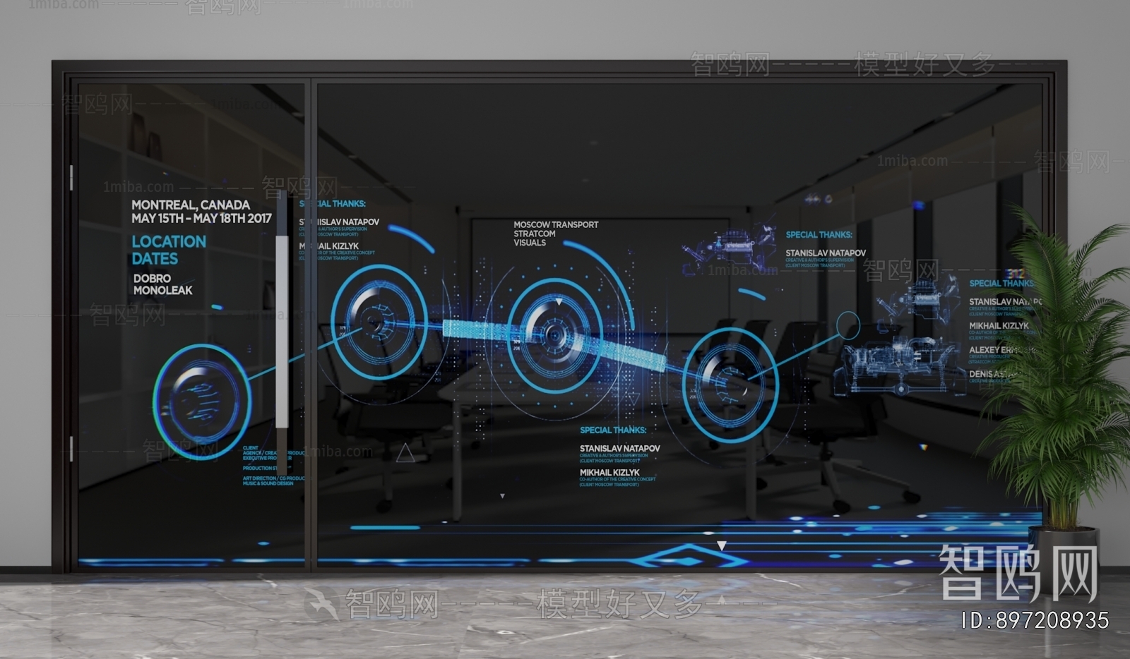 Modern Glass Screen Partition