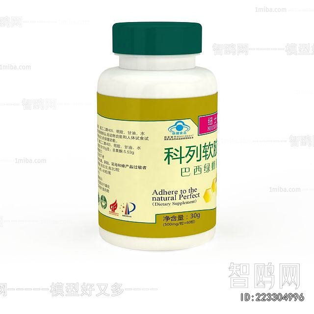 Modern Medical Equipment