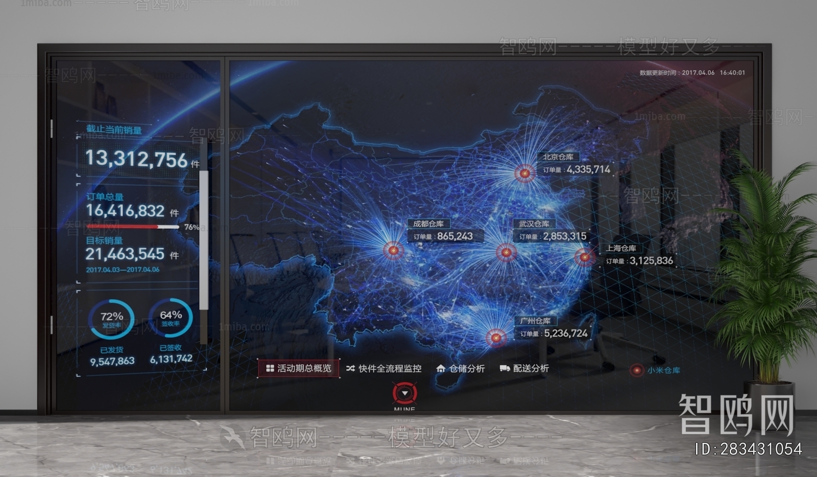 Modern Glass Screen Partition