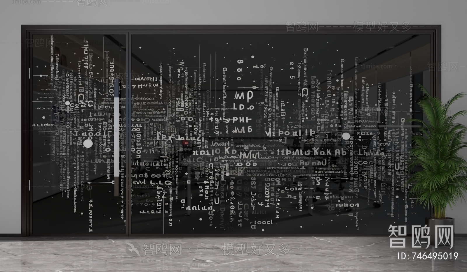 Modern Glass Screen Partition