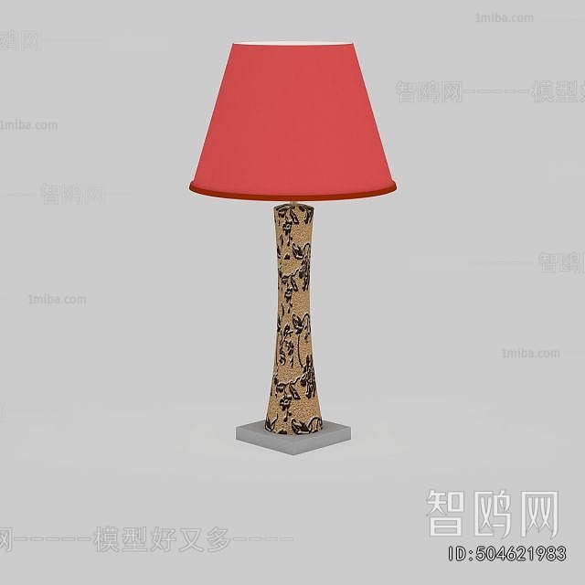 Modern Table Lamp