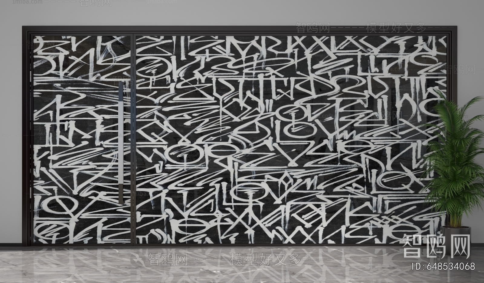 Modern Glass Screen Partition