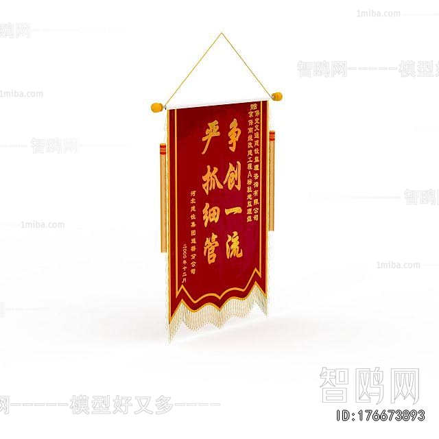 Modern Flag/badge/trophy/certificate