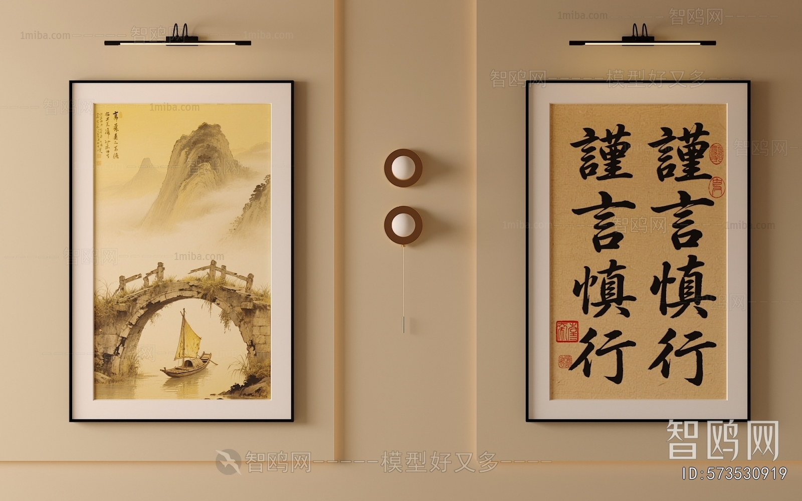 New Chinese Style Painting