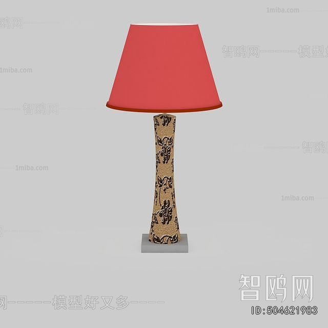 Modern Table Lamp