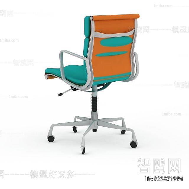 Modern Office Chair