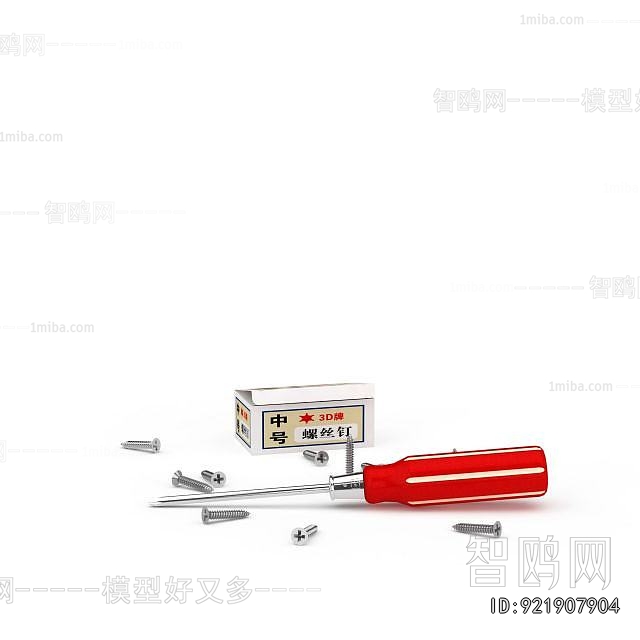 Modern Piece Of Hardware