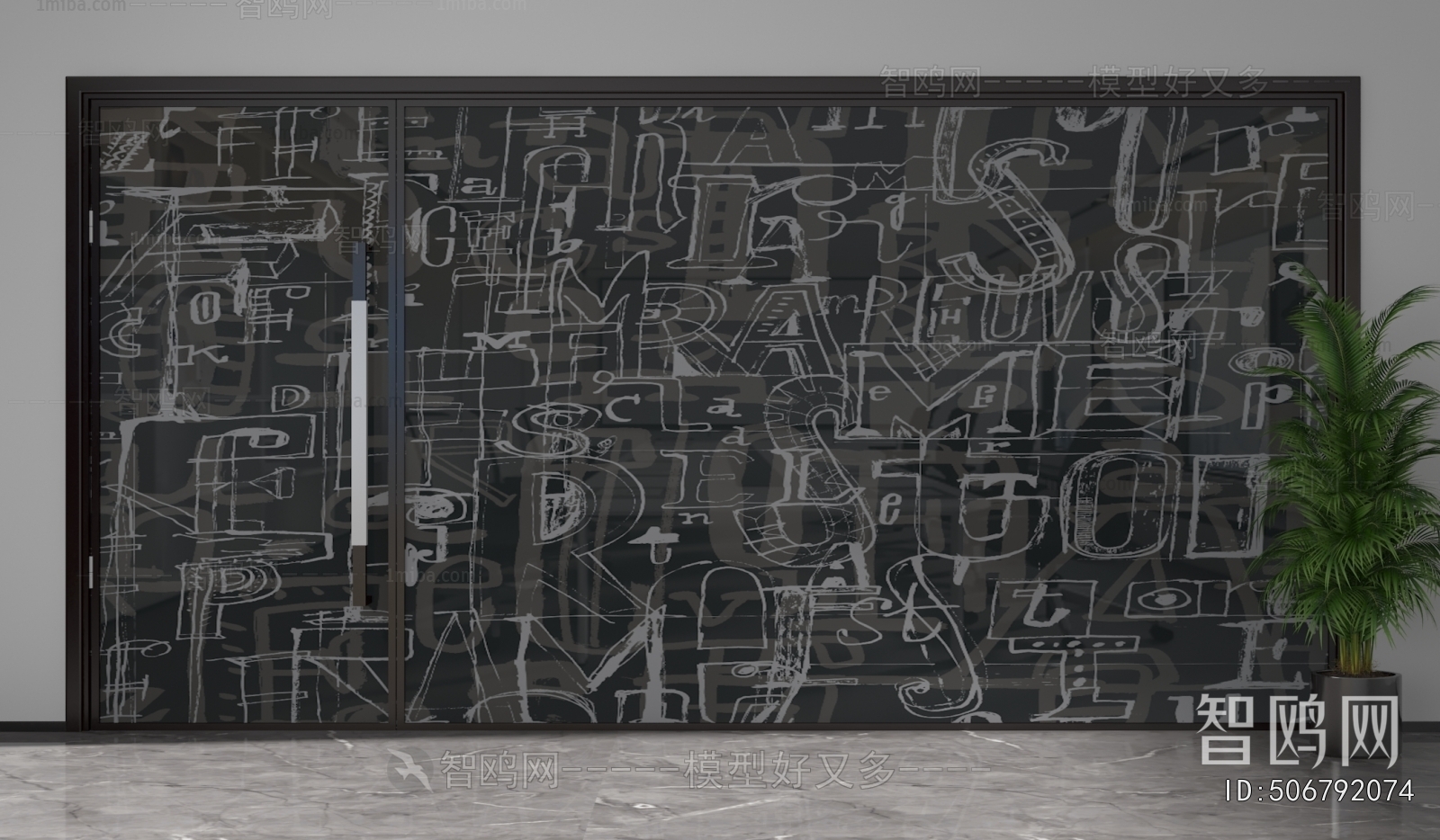 Modern Glass Screen Partition