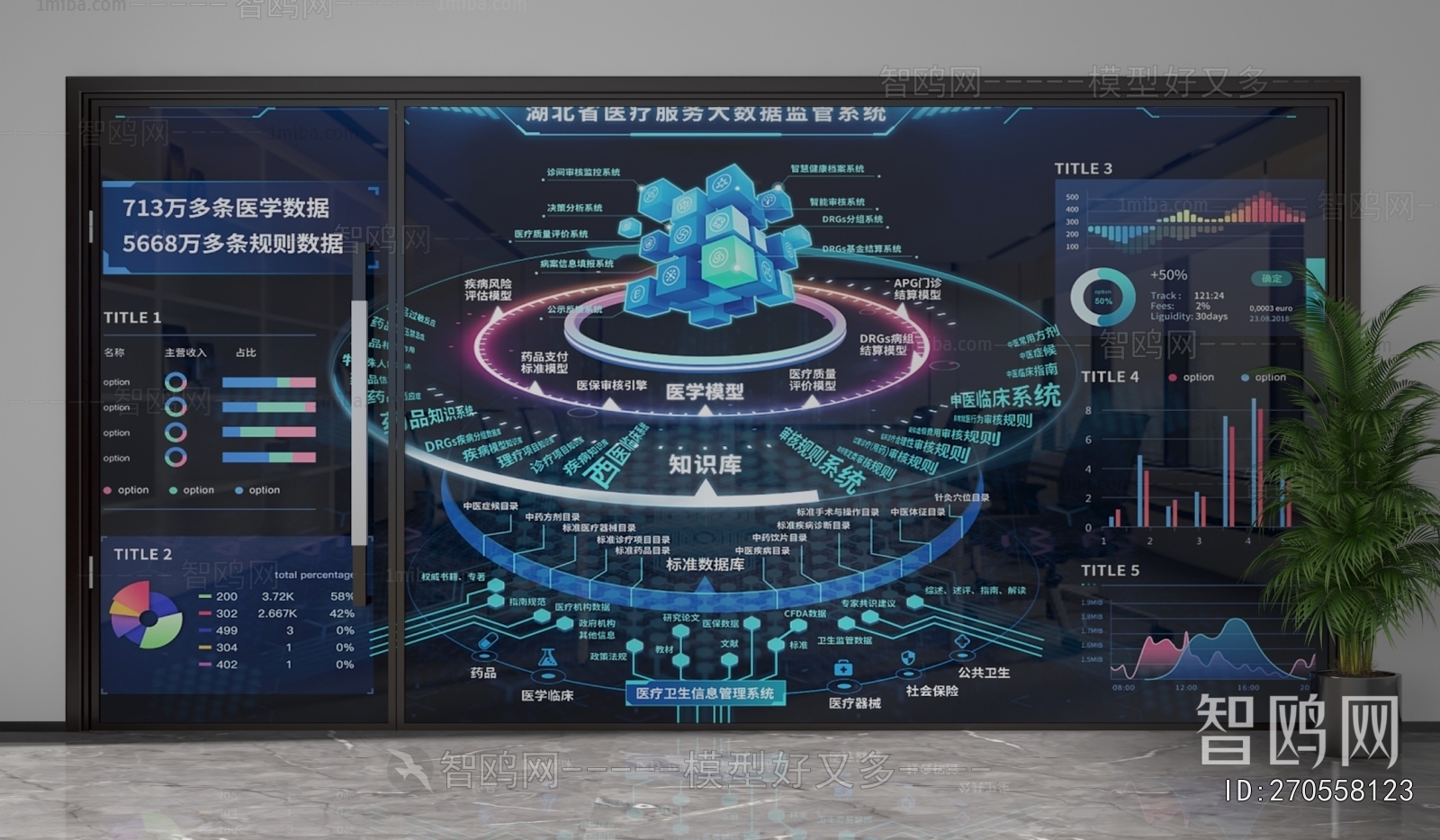 Modern Glass Screen Partition