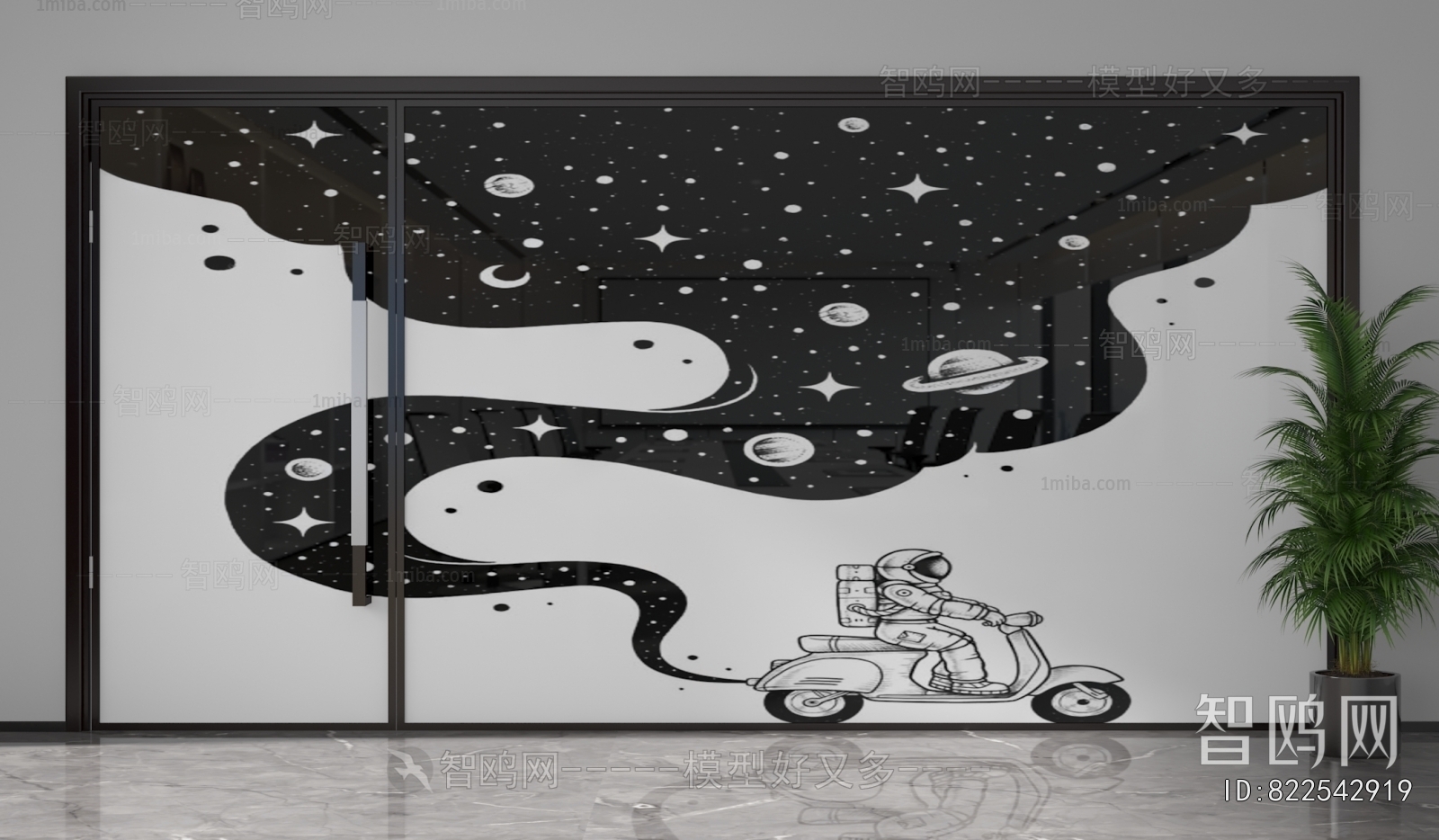 Modern Glass Screen Partition