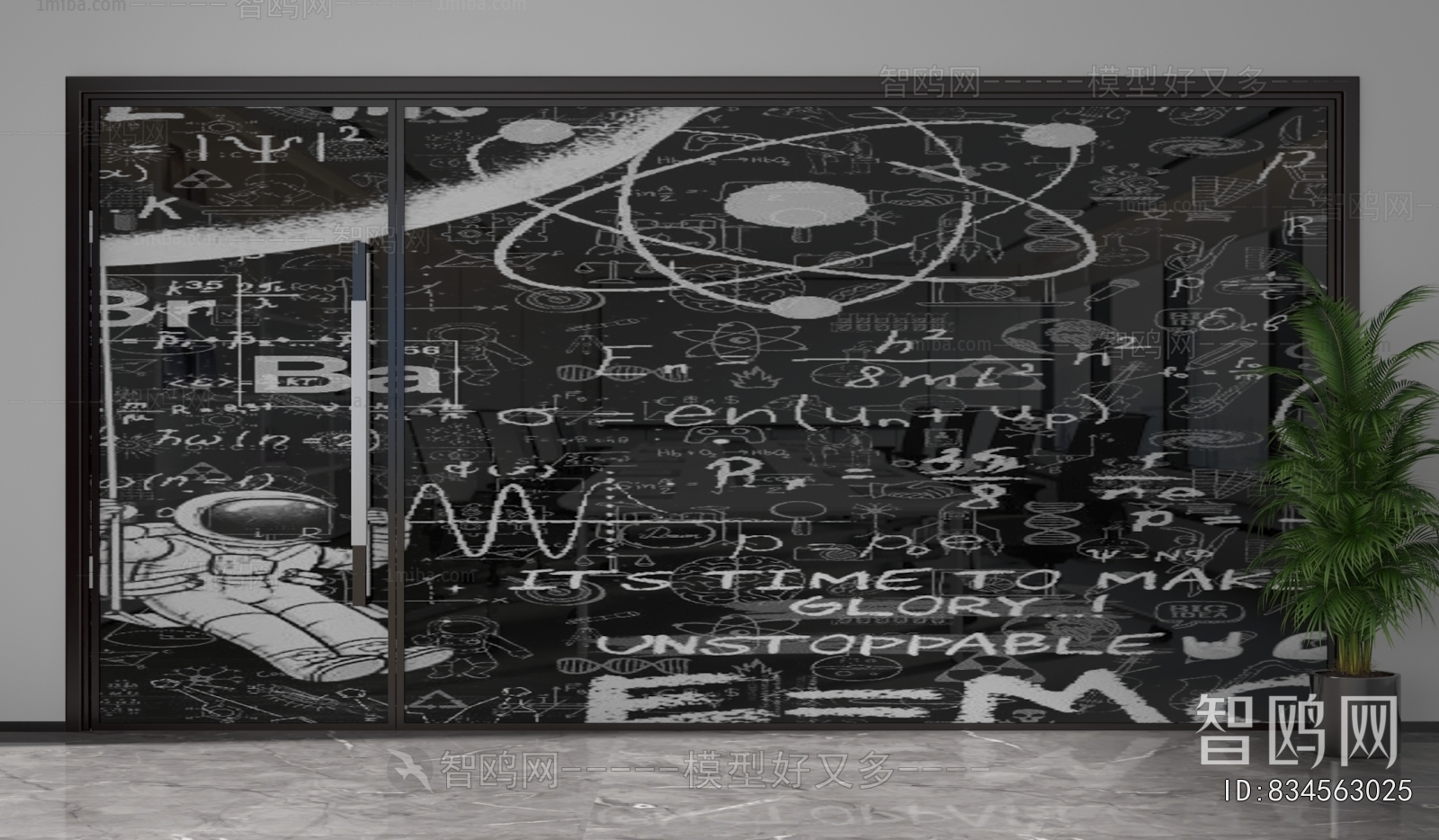 Modern Glass Screen Partition