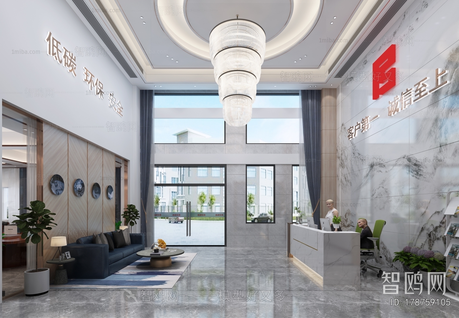 Modern Office Reception Desk