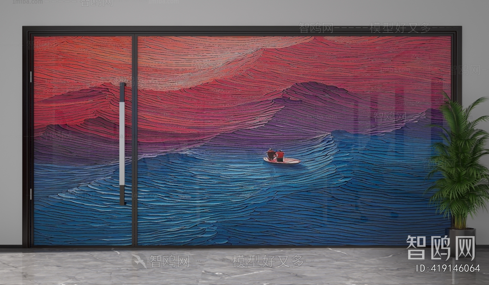 Modern Glass Screen Partition