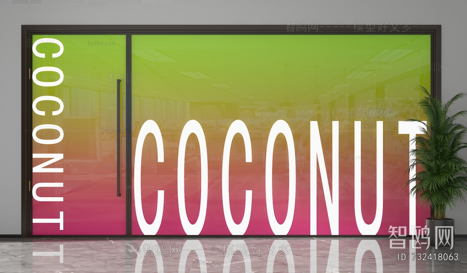 Modern Glass Screen Partition