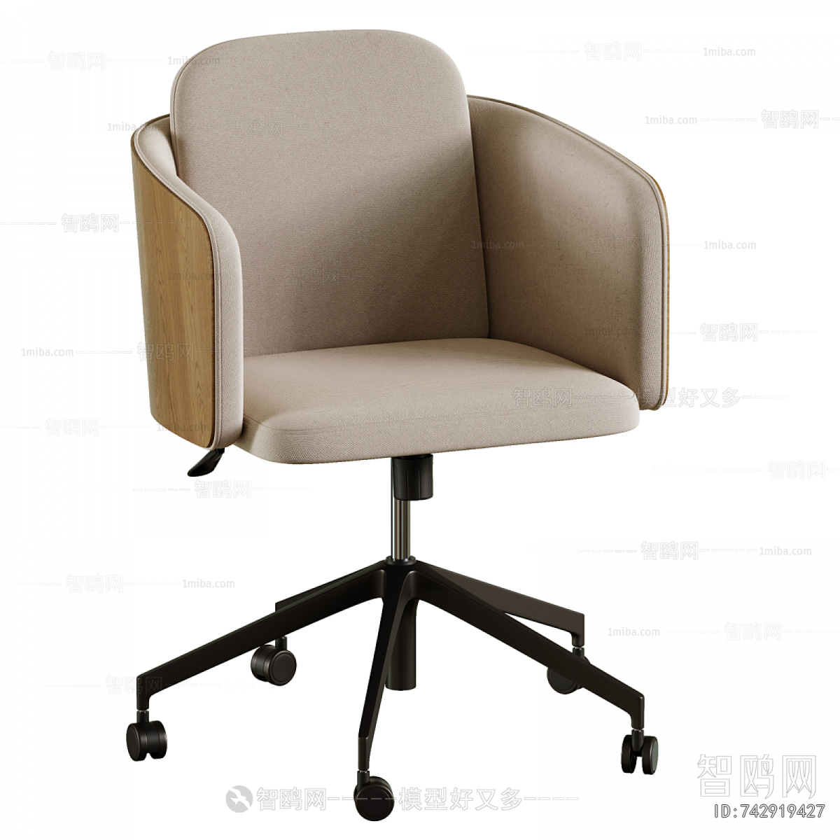 Modern Office Chair