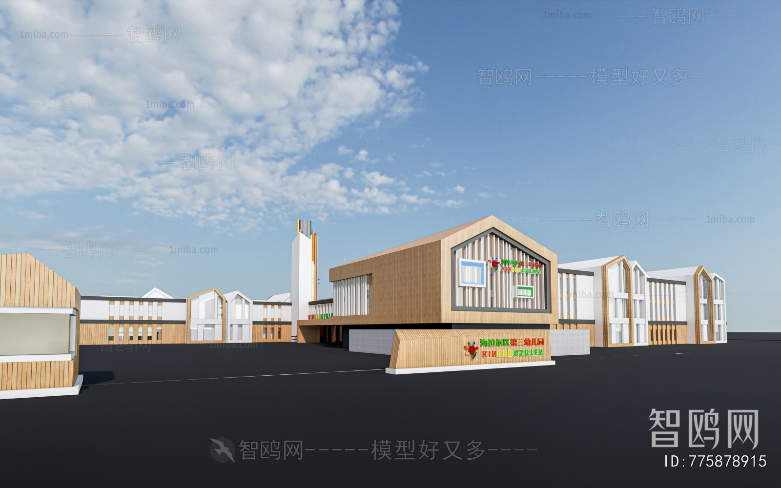 Modern School Building