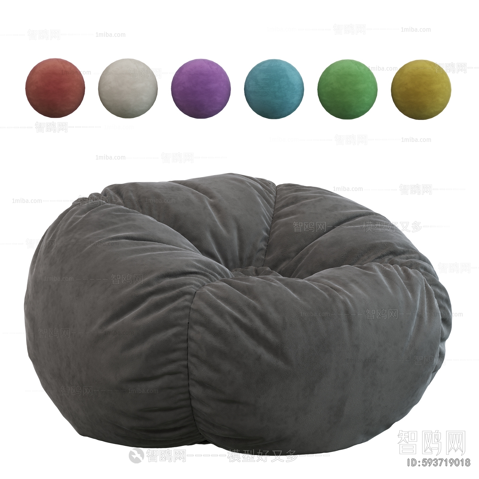 Modern Beanbag