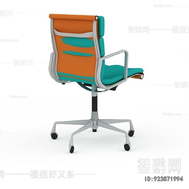 Modern Office Chair