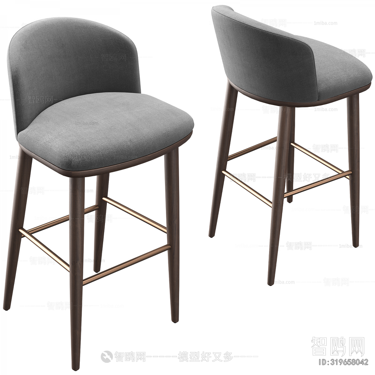 Modern Bar Chair