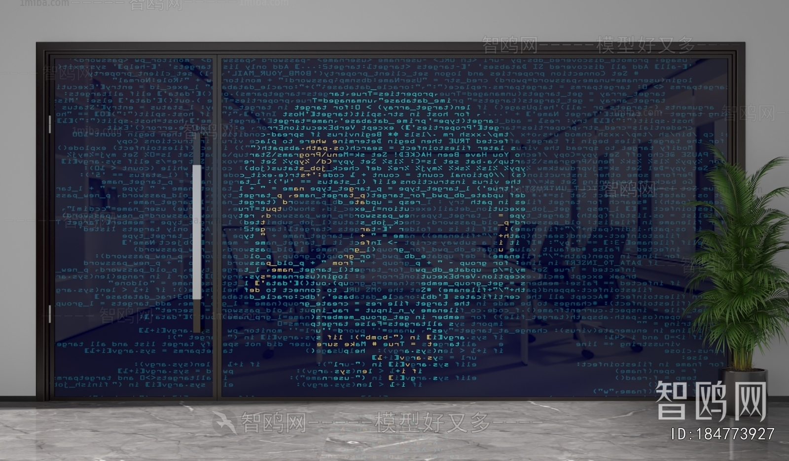 Modern Glass Screen Partition