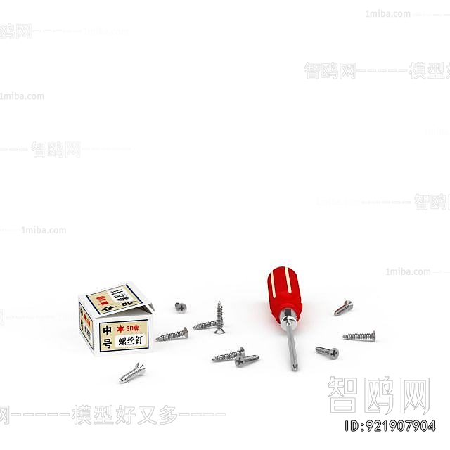 Modern Piece Of Hardware