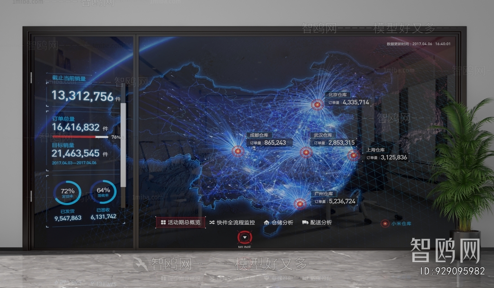 Modern Glass Screen Partition